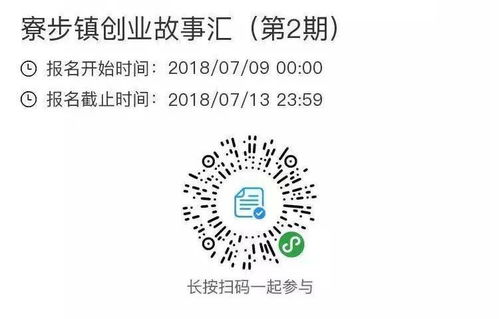 華為大型專(zhuān)場(chǎng)招聘會(huì)來(lái)啦 大嶺山人想到 歐洲小鎮(zhèn) 工作就別錯(cuò)過(guò)