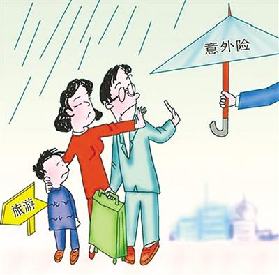 福州市兒童教育金保險(xiǎn)咨詢(xún)熱線