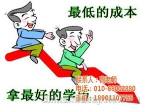 自考教育咨詢(xún)價(jià)格 自考教育咨詢(xún)批發(fā) 自考教育咨詢(xún)廠家