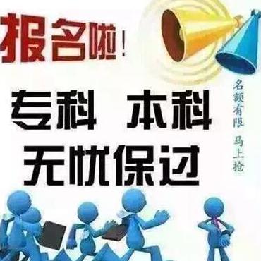 我的圖庫(kù) 新鄉(xiāng)市育德教育咨詢(xún)公司