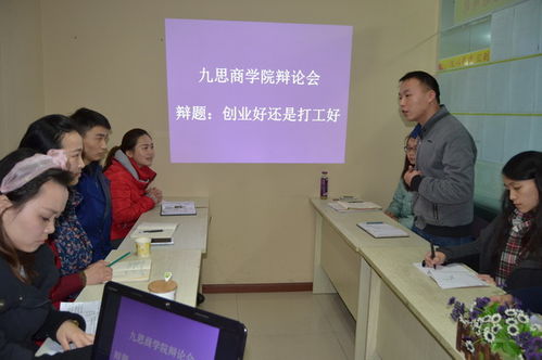 南充九思教育咨詢2020年外語教師前景怎么樣 看準網