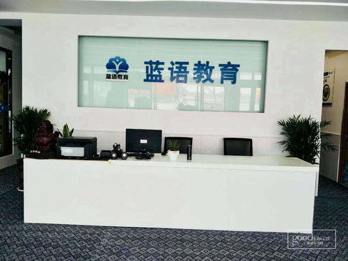 懷寧睿思教育咨詢有限責(zé)任公司 藍語教育