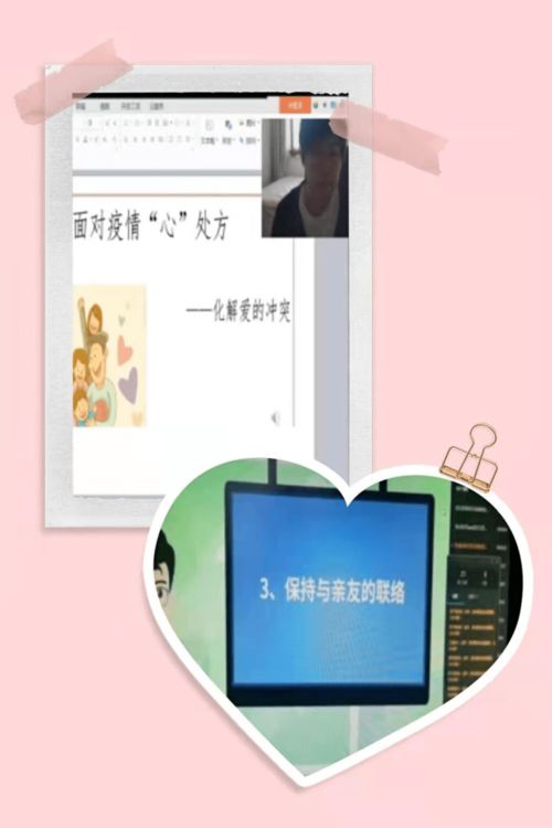 金林區(qū)教育系統(tǒng) 心理咨詢服務(wù) 工作多措并舉 扎實(shí)有效