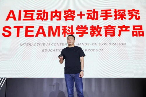 猿輔導(dǎo)推出素質(zhì)教育品牌 南瓜科學(xué) ,主打ai互動內(nèi)容和動手探究