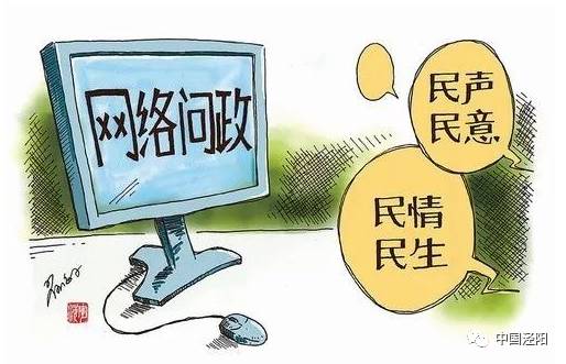 所有人 對(duì)涇陽教育有啥問題,這里都能反映